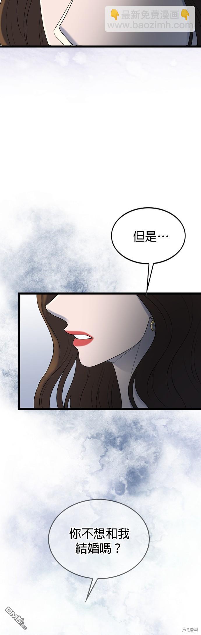 第123话31