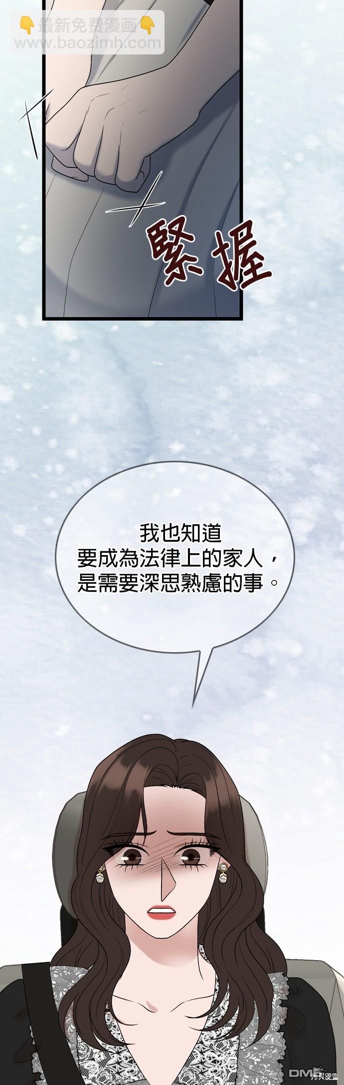 第123话34