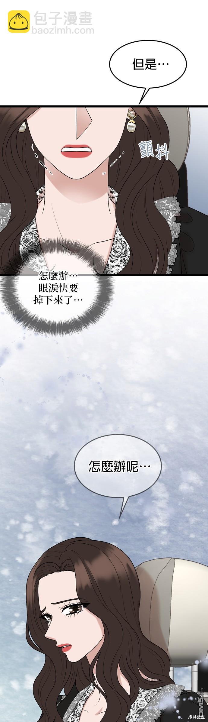第123话36