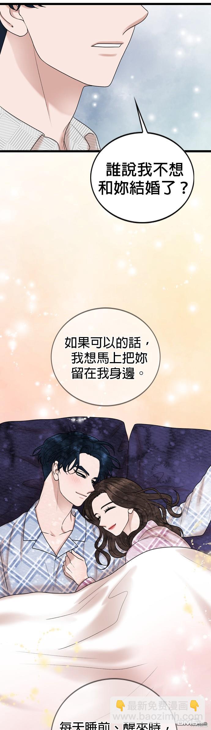 第123话38