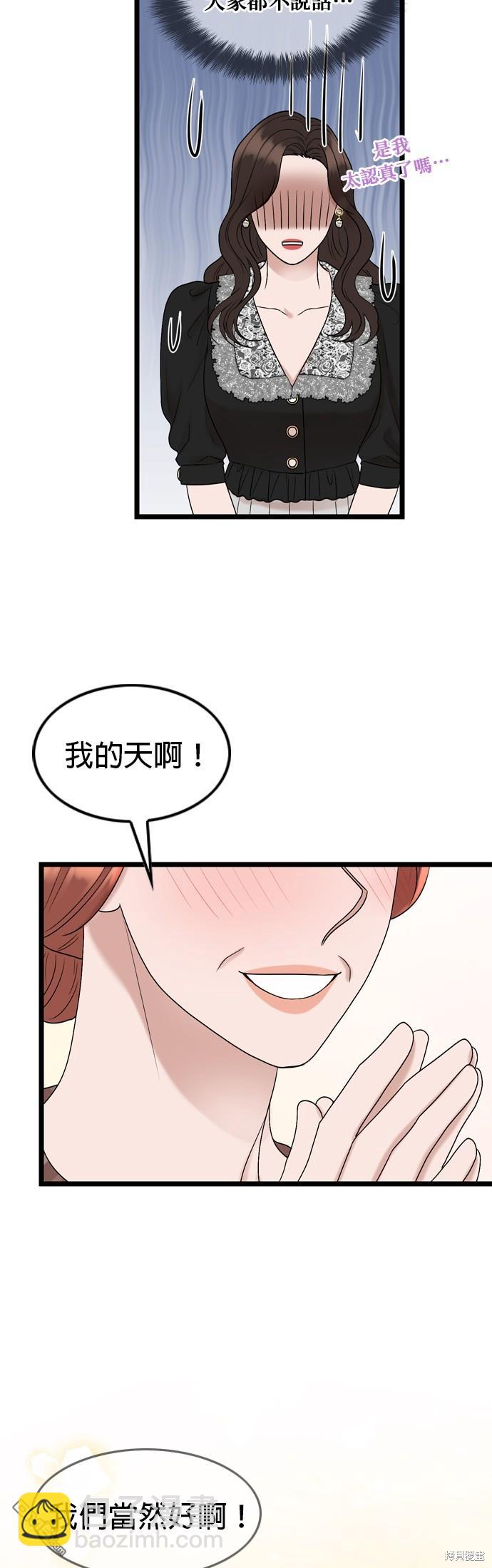 第123话4