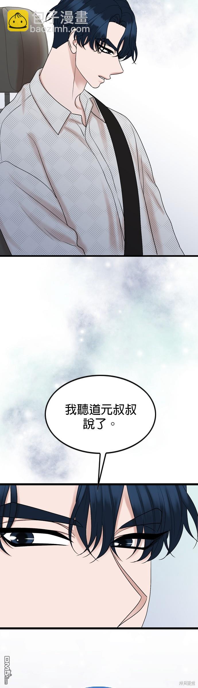 第123话40