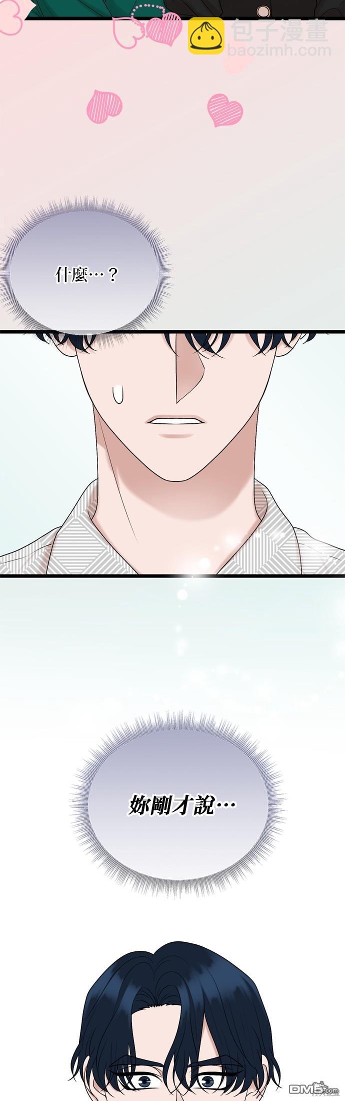 第123话6