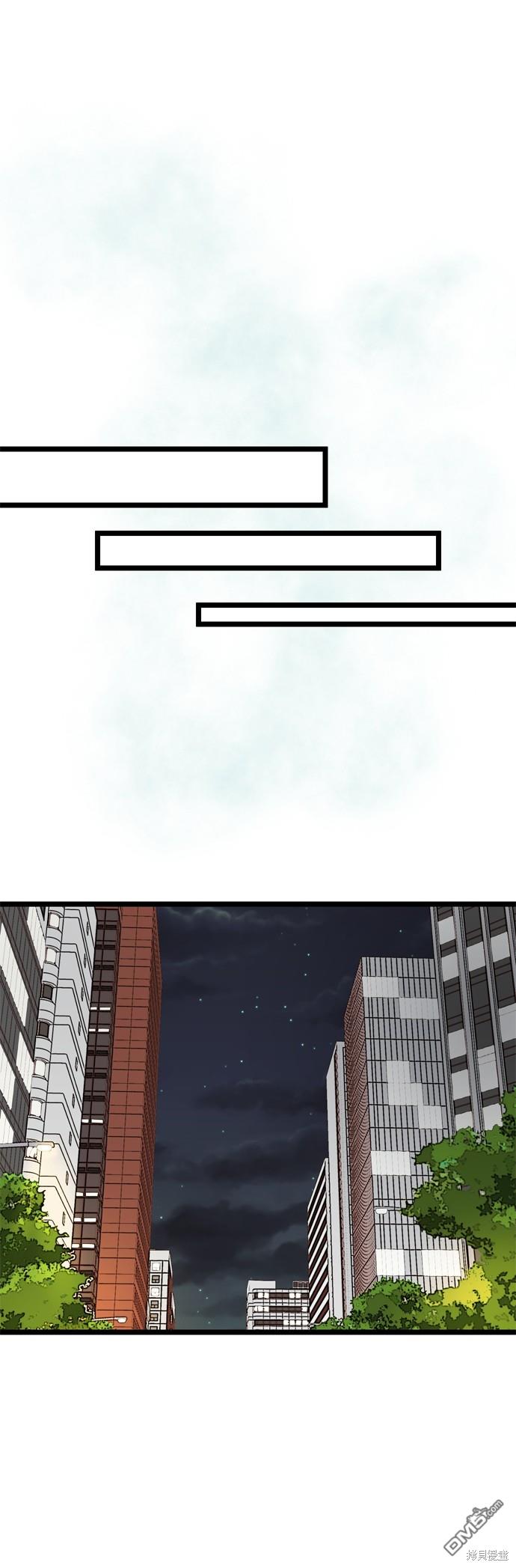 第123话8