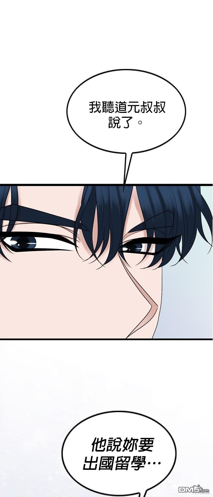 第124话0