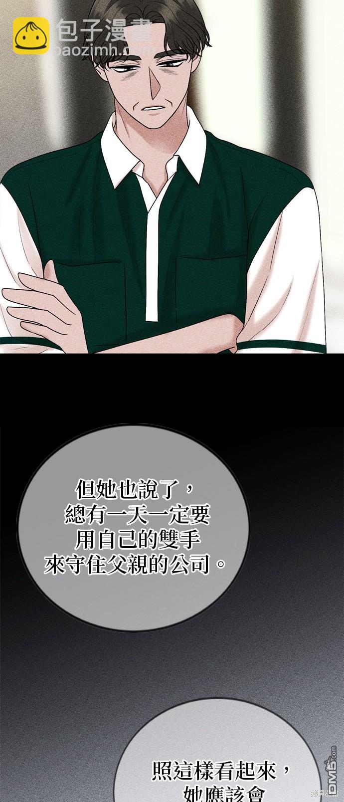 第124话10
