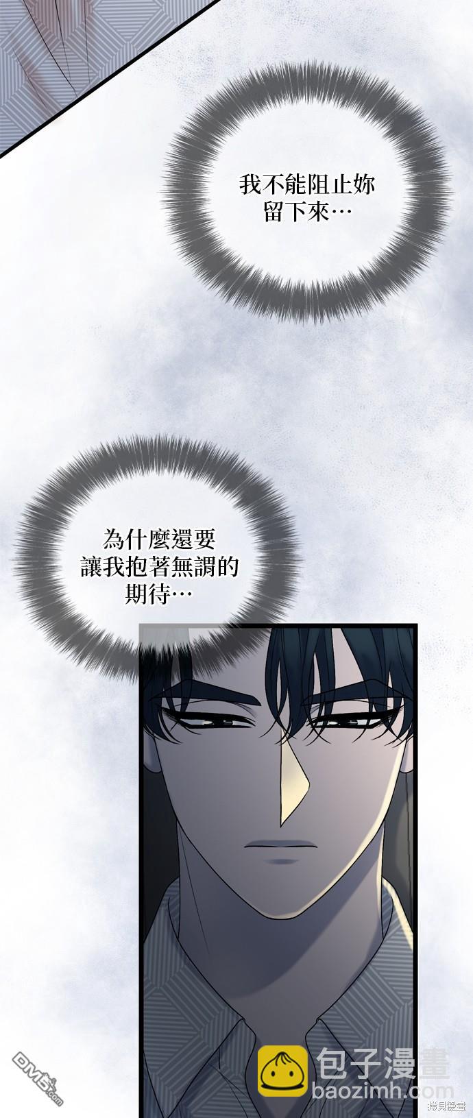 第124话14