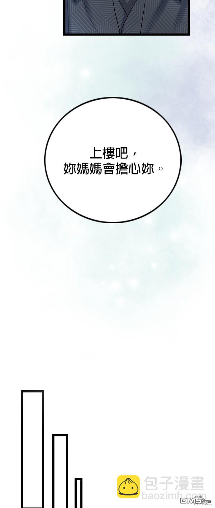 第124话15