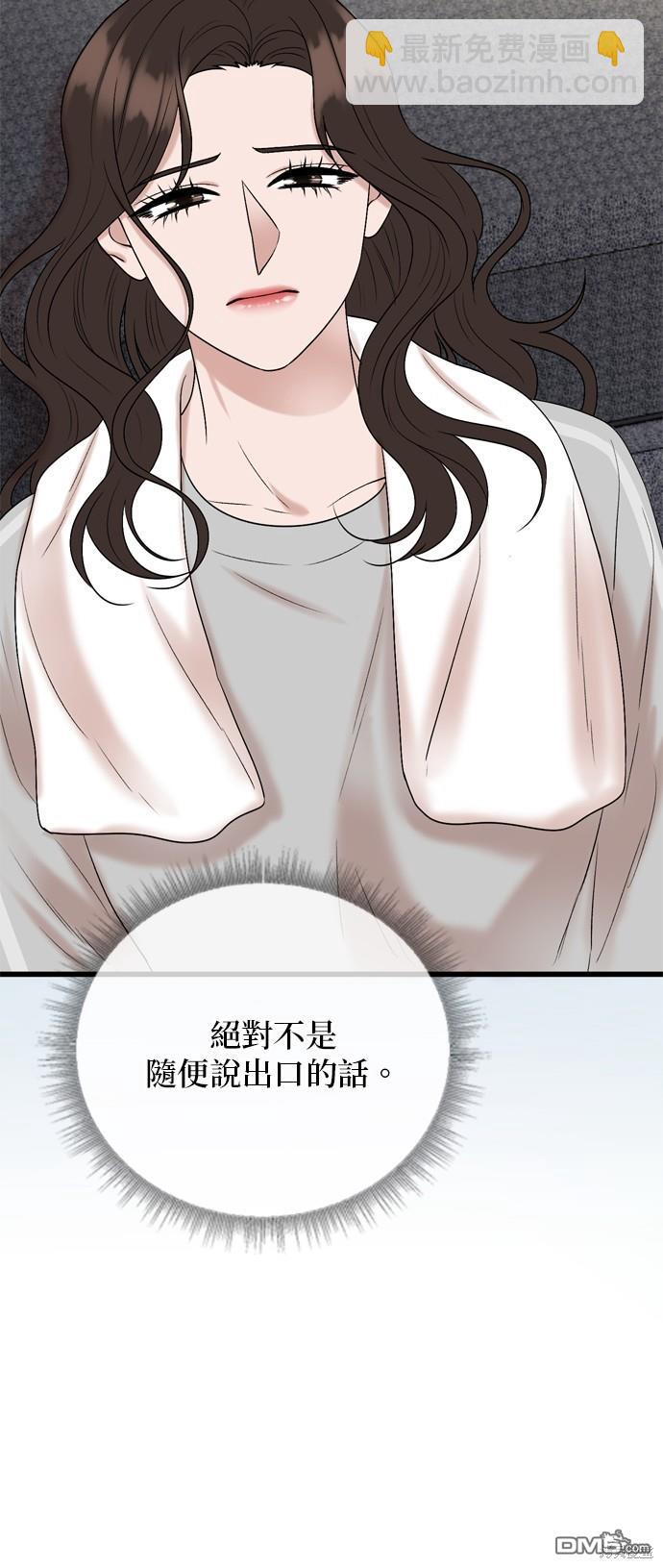 第124话19