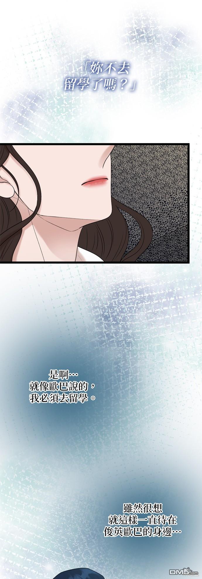 第124话20