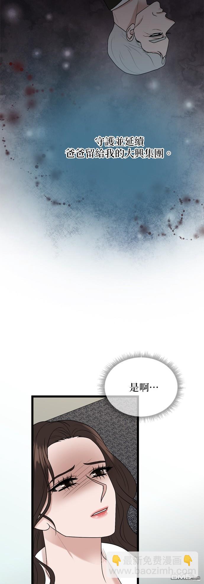 第124话22