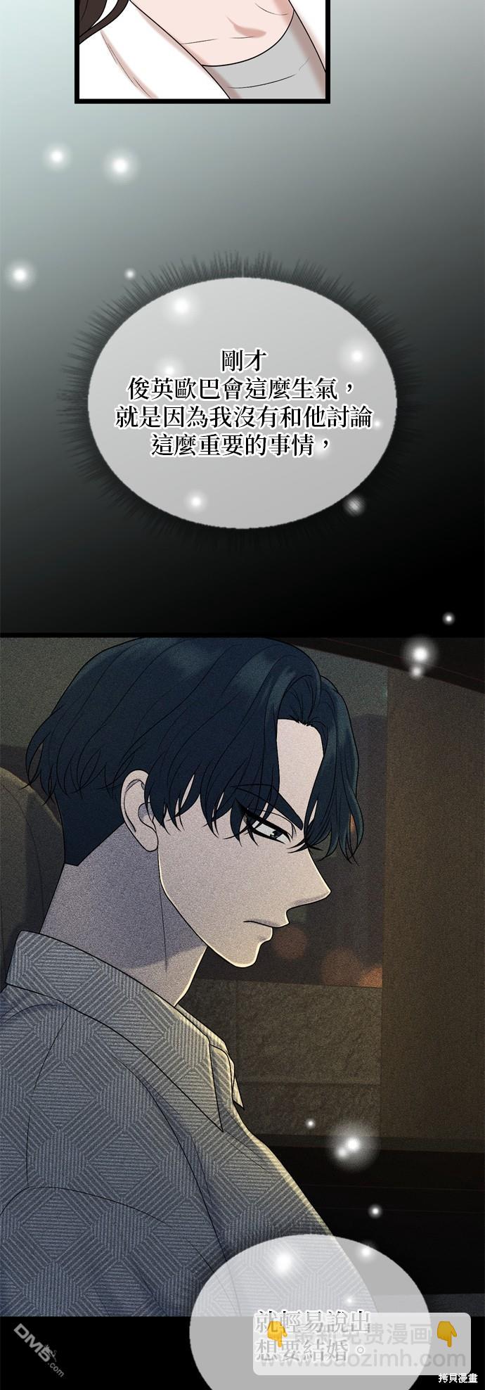 第124话23