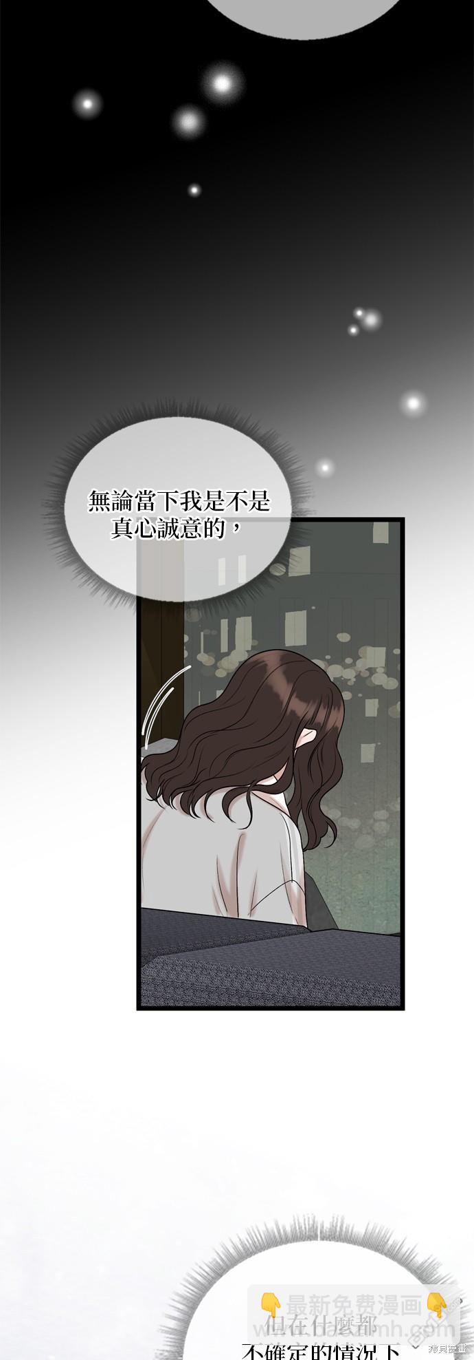 第124话24