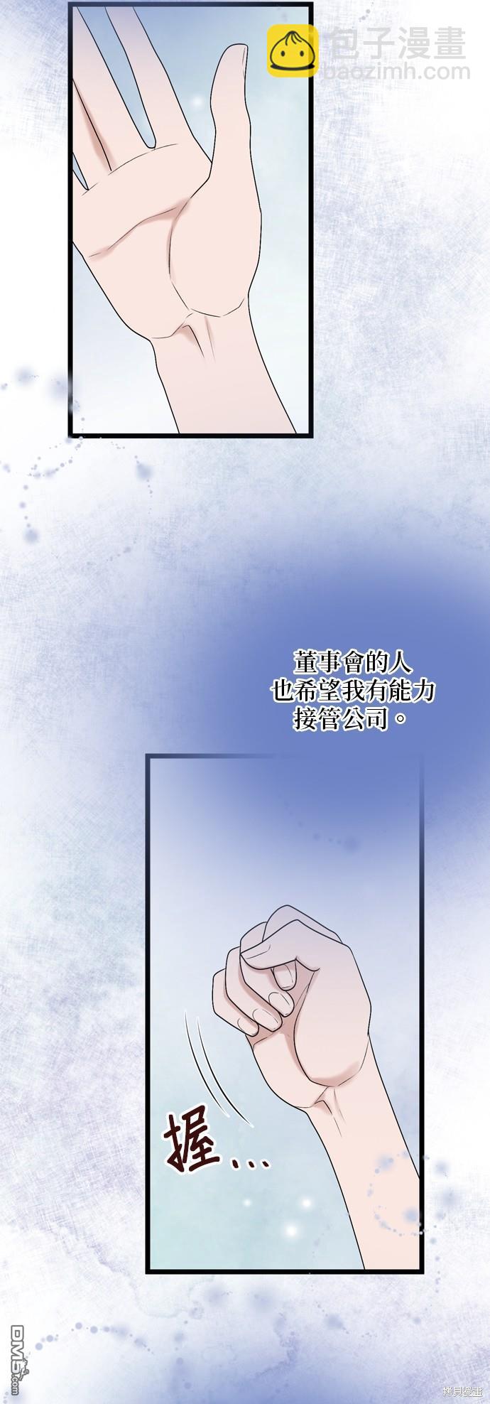 第124话26