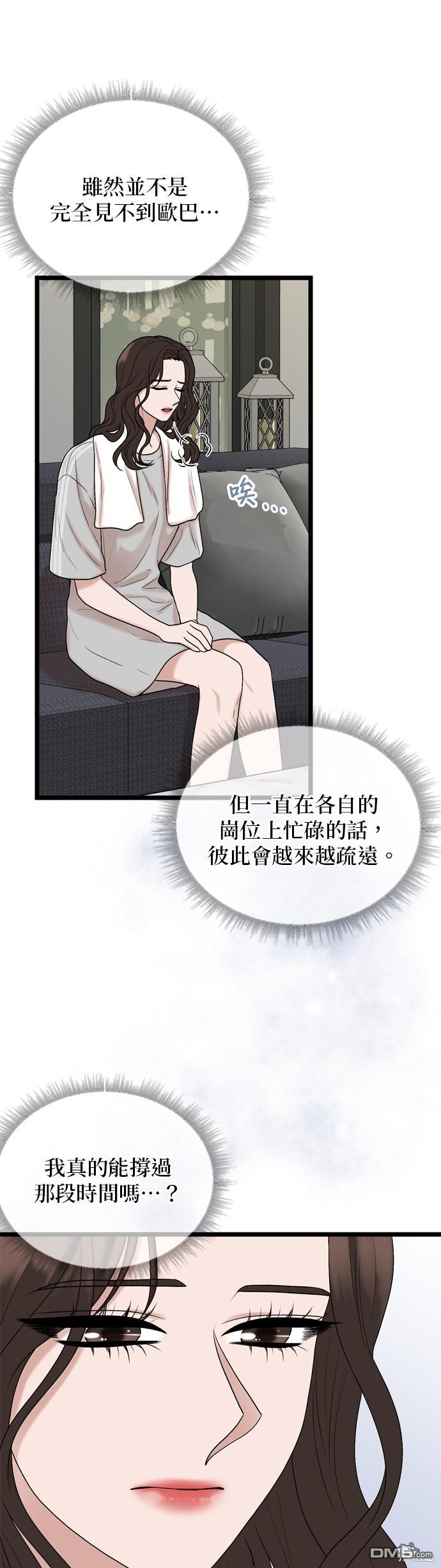 第124话28