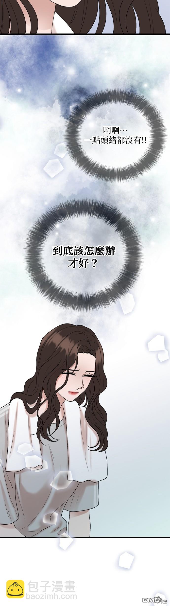 第124话29