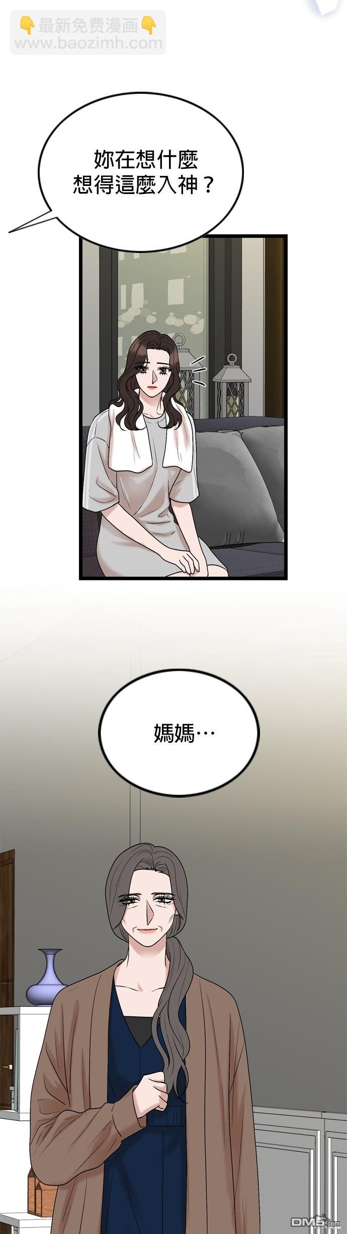 第124话30