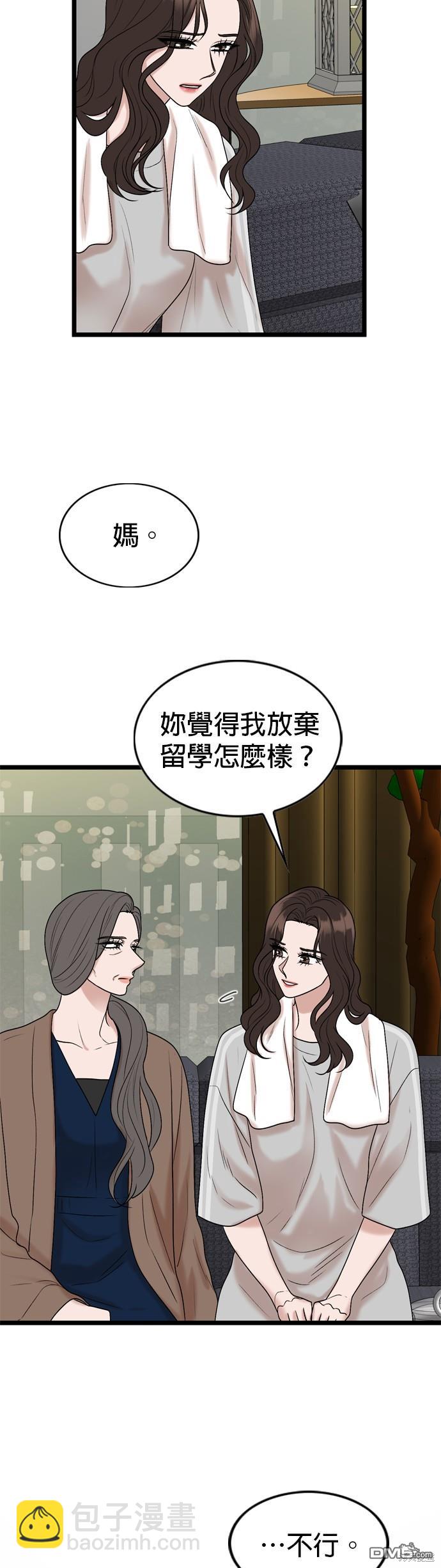 第124话32