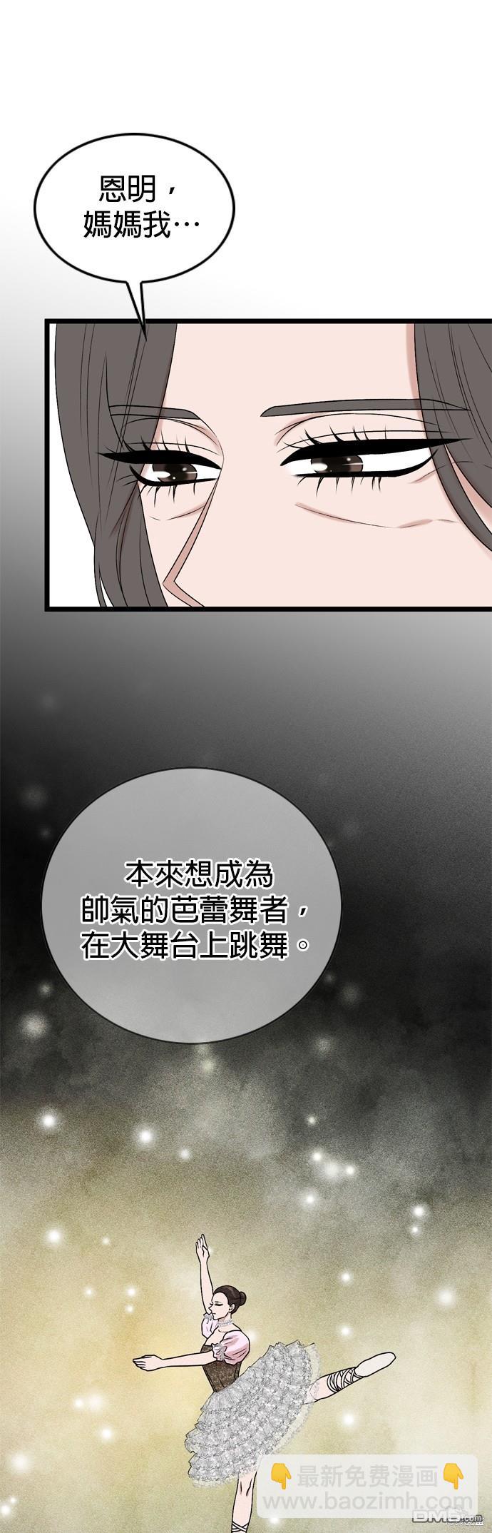 第124话34