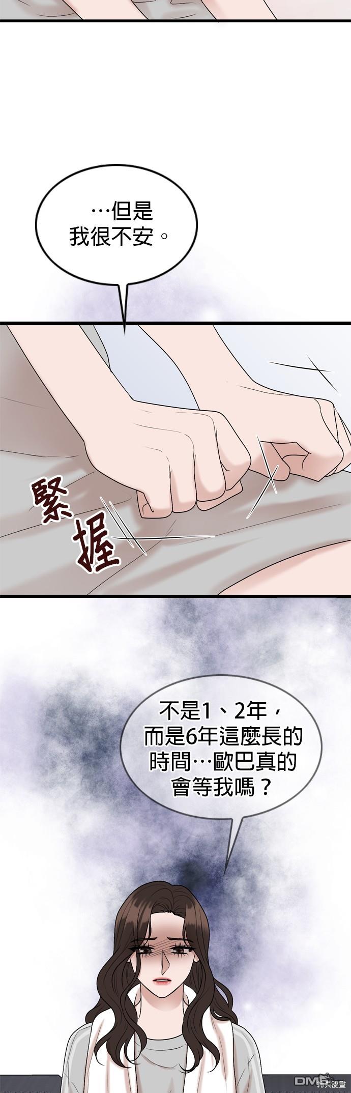 第124话37