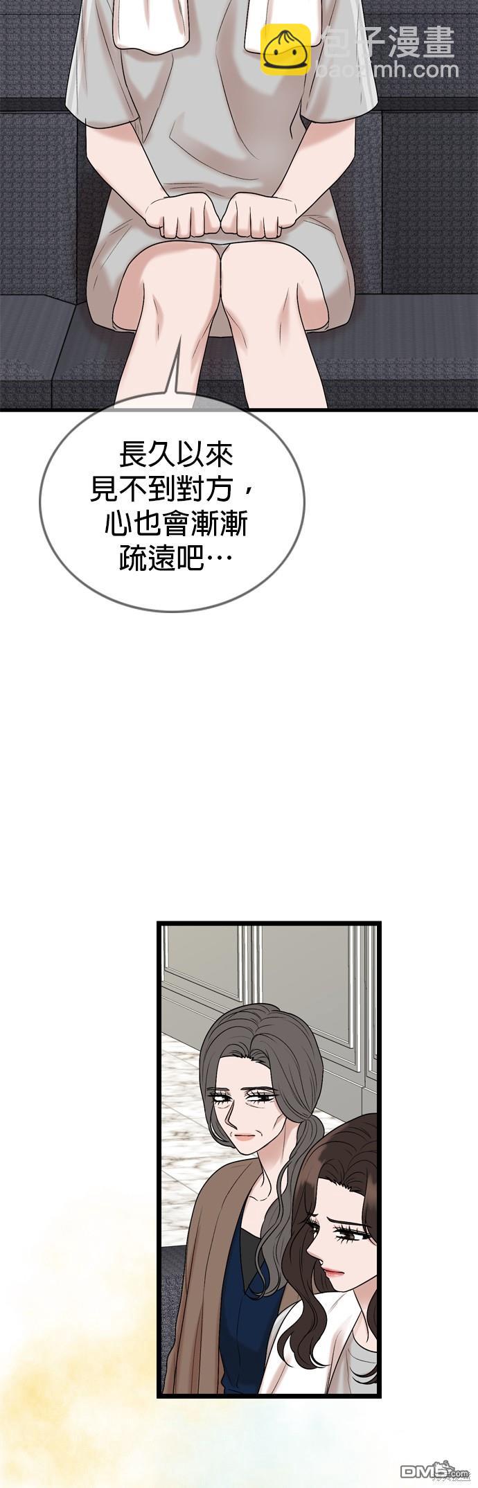 第124话38