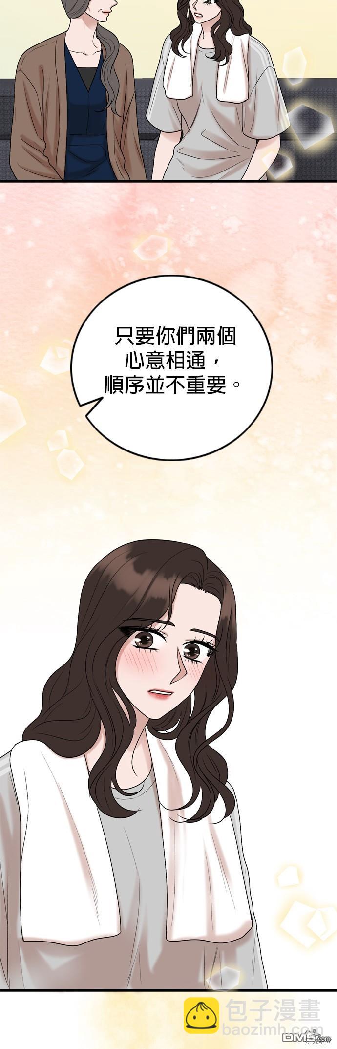 第124话40