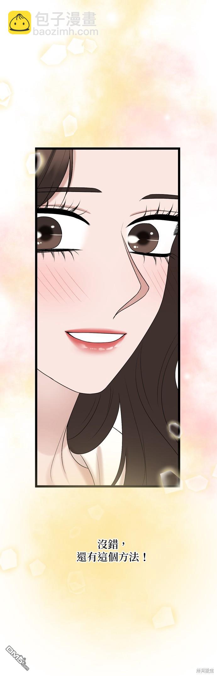 第124话41