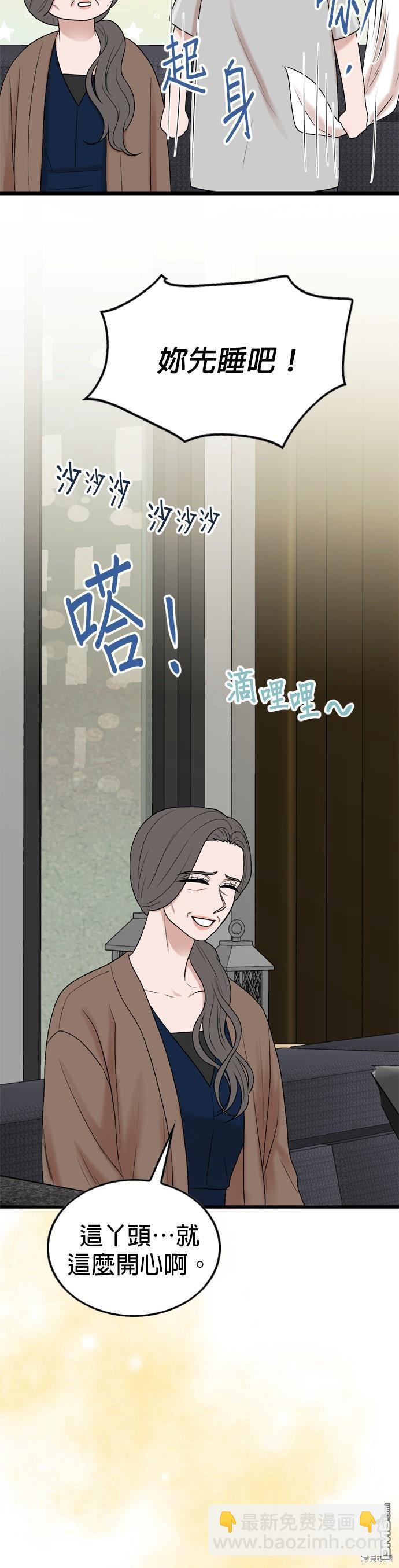 第124话43