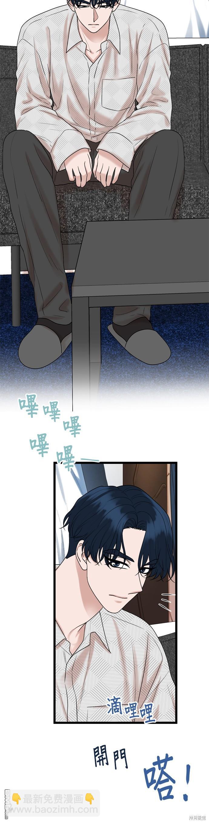 第124话45
