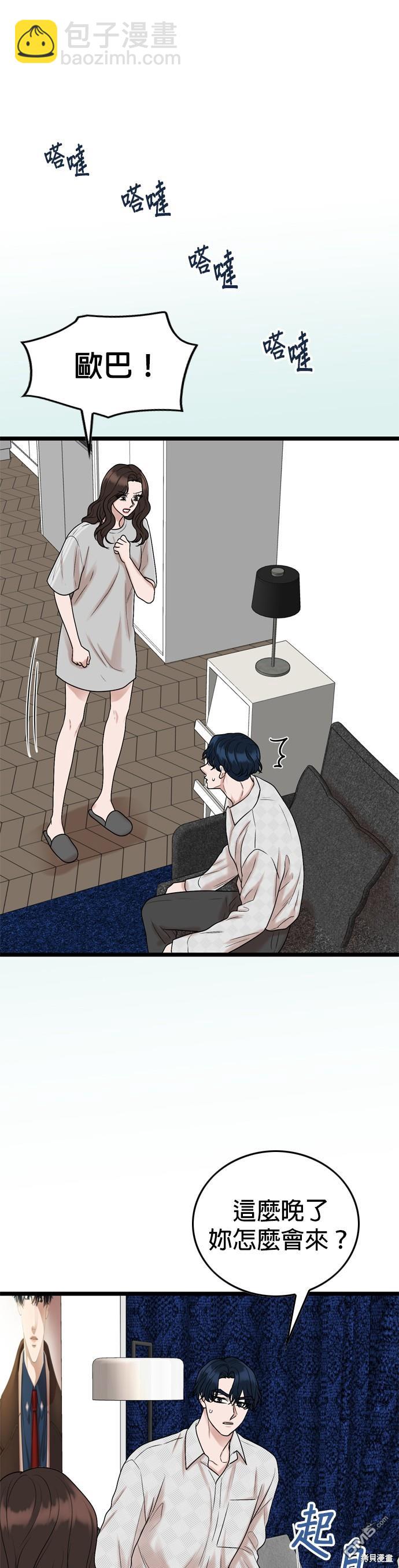 第124话46