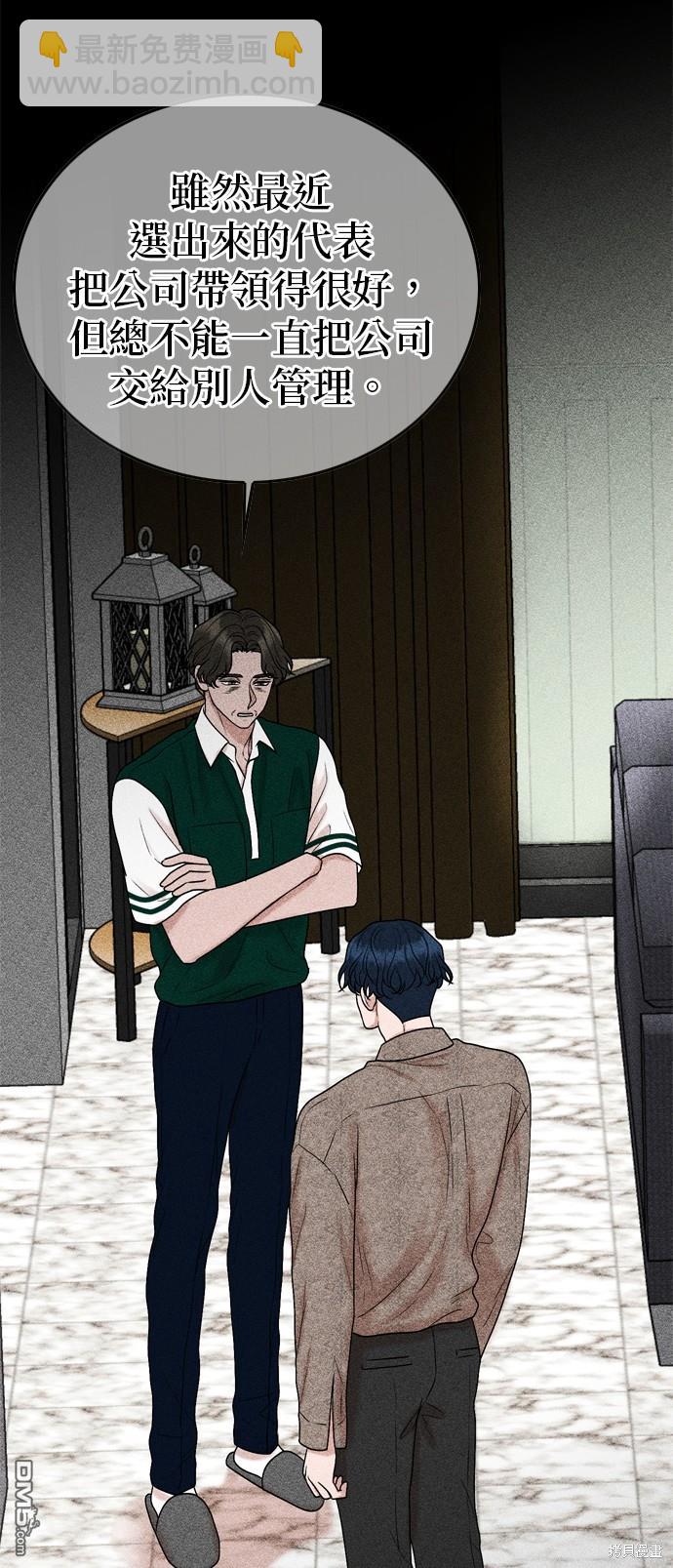 第124话5