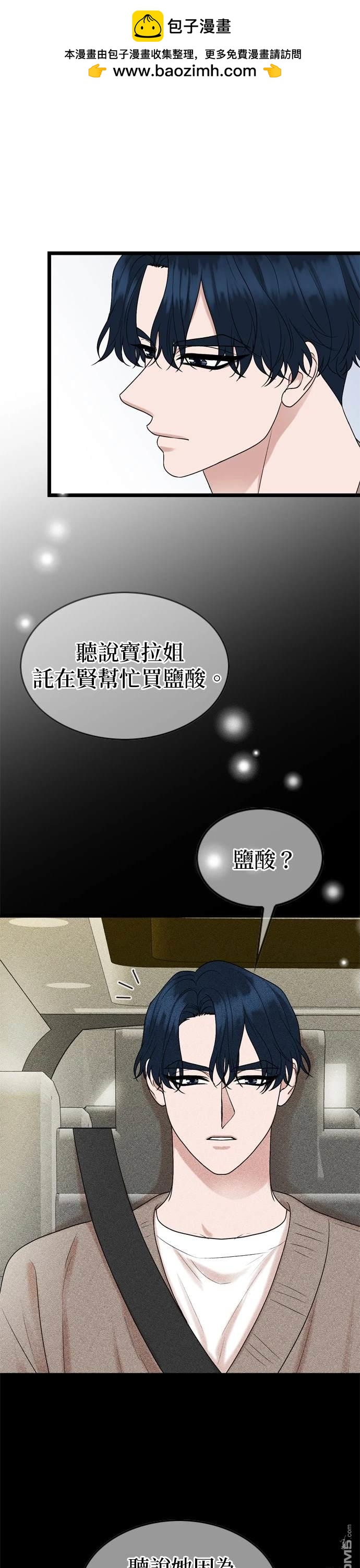 第127话1