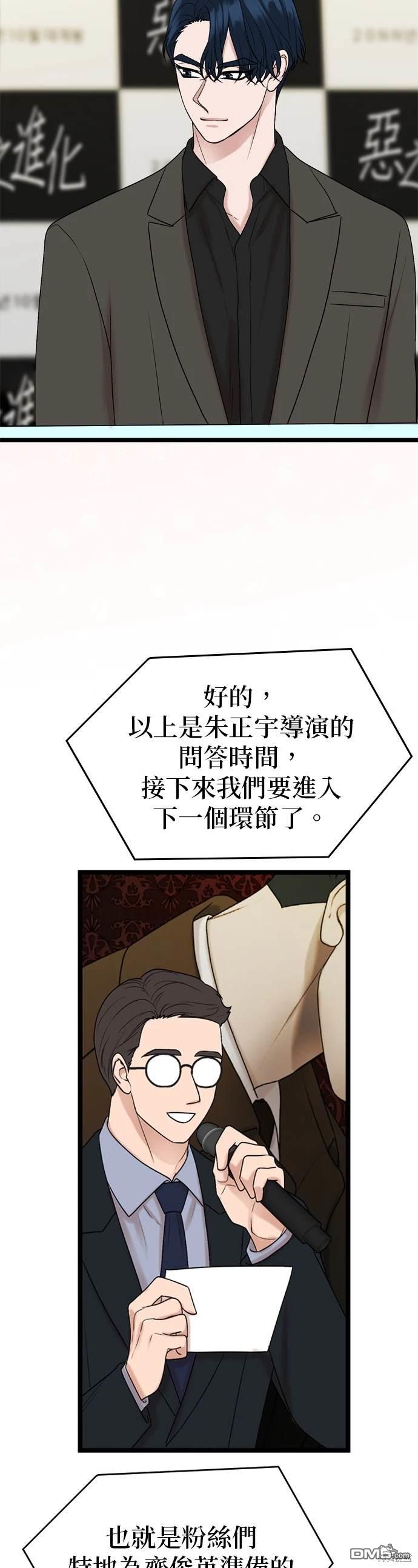 第127话10