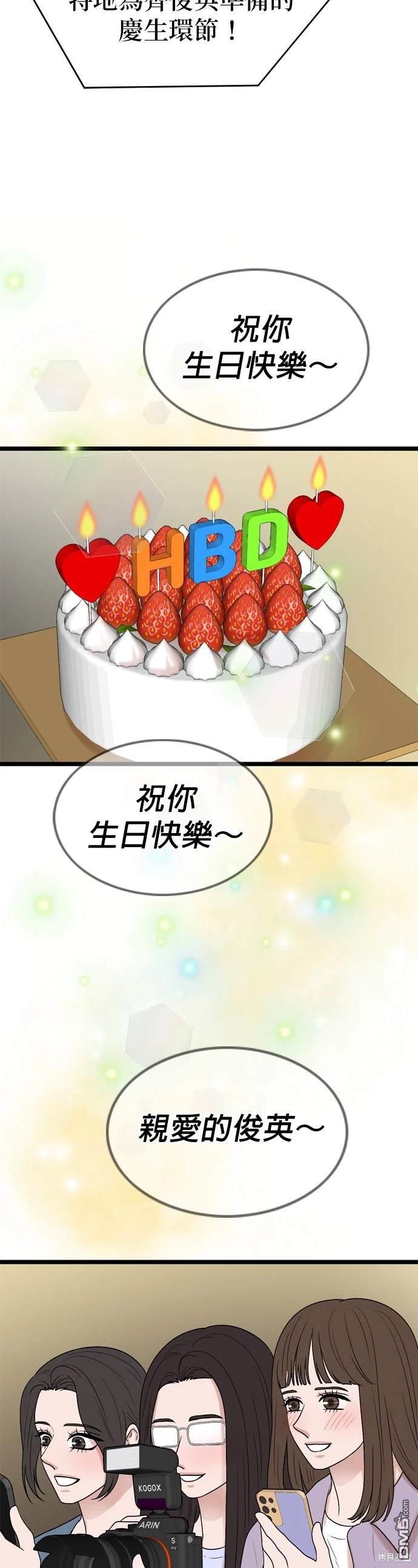 第127话11