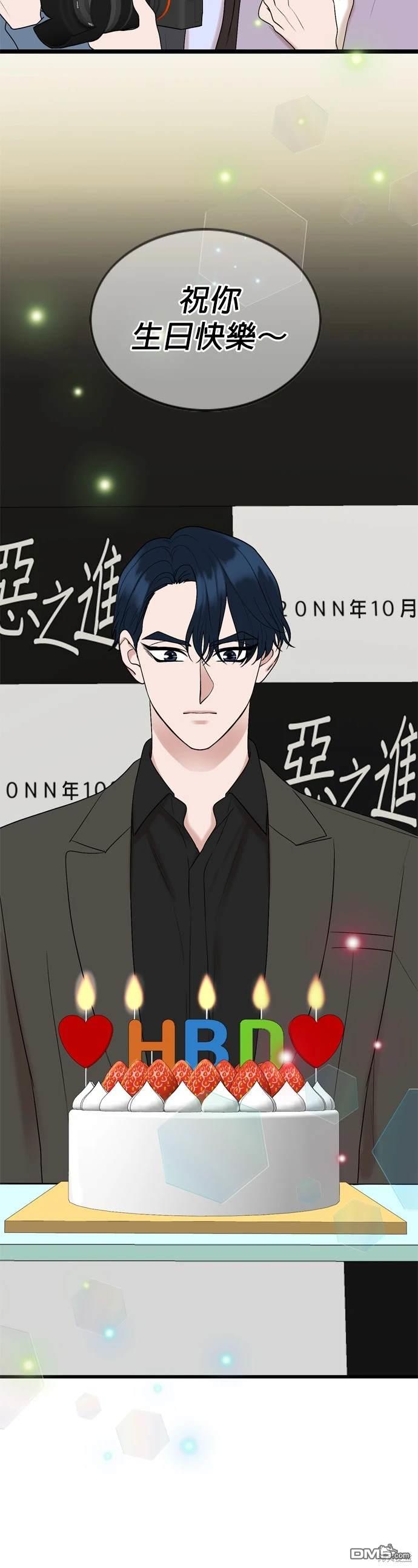 第127话12
