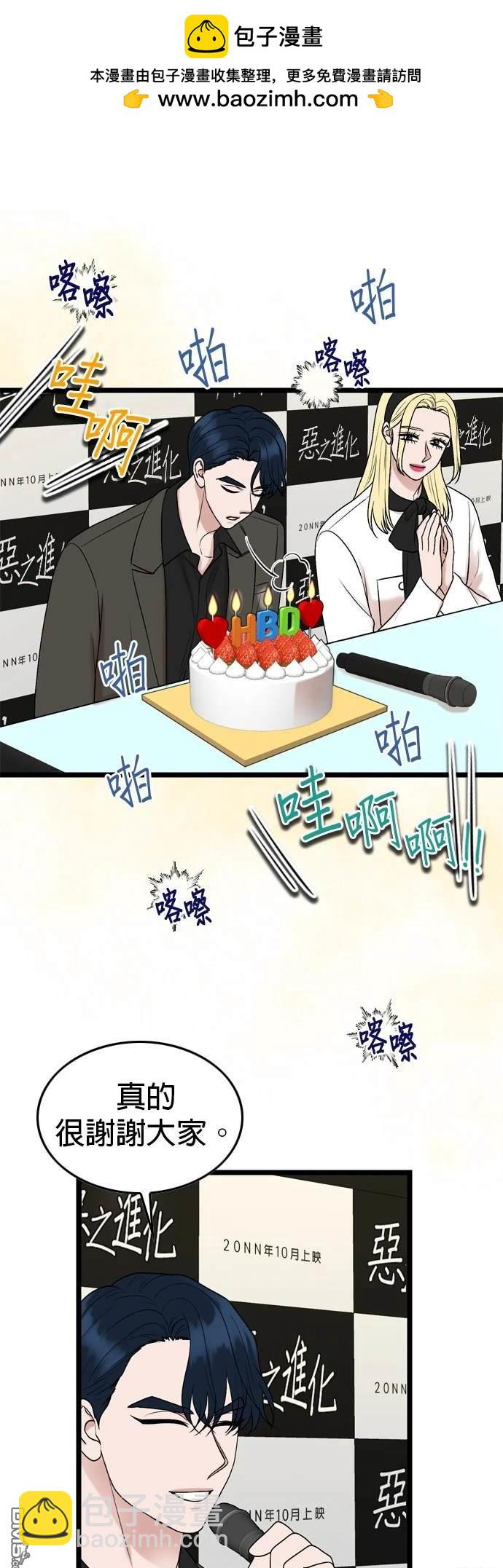 第127话13