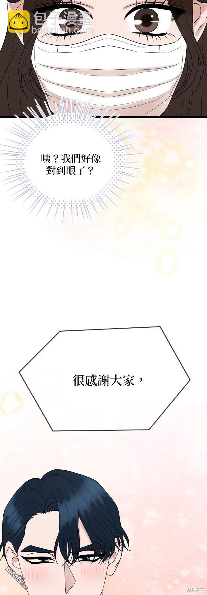 第127话15