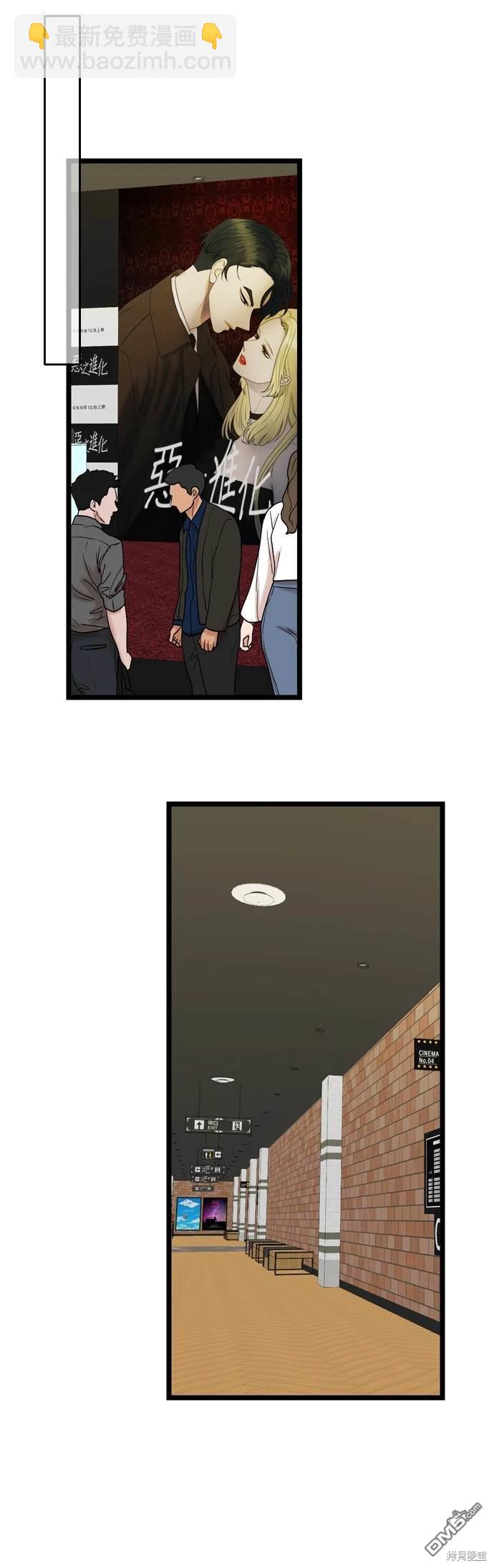 第127话19