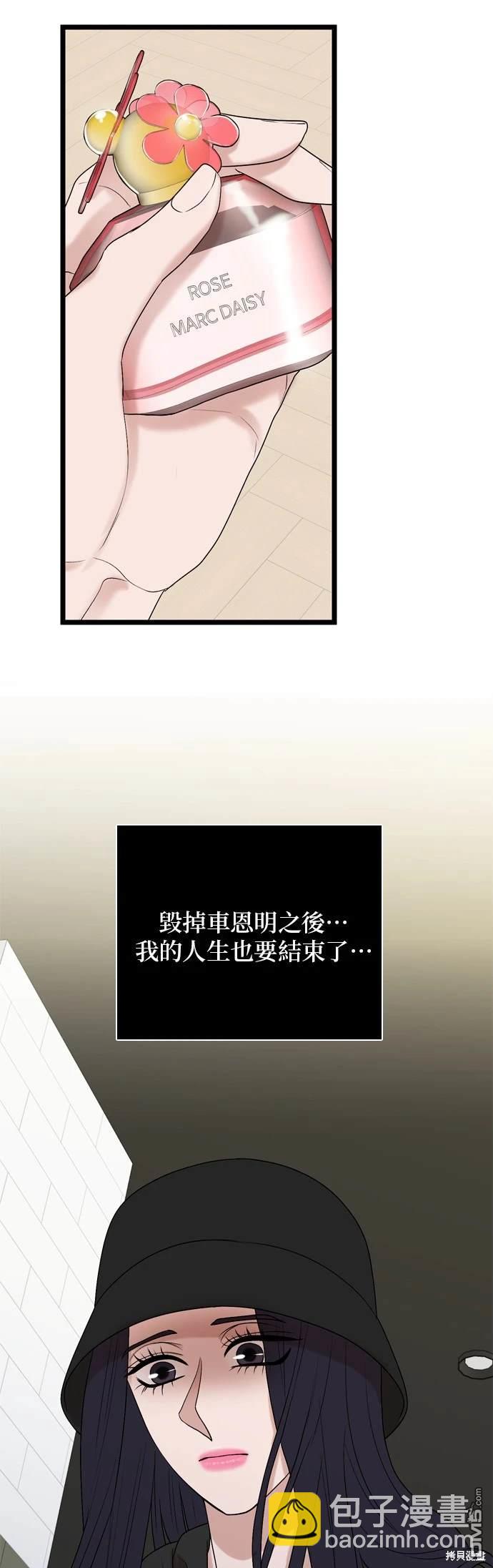 第127话20