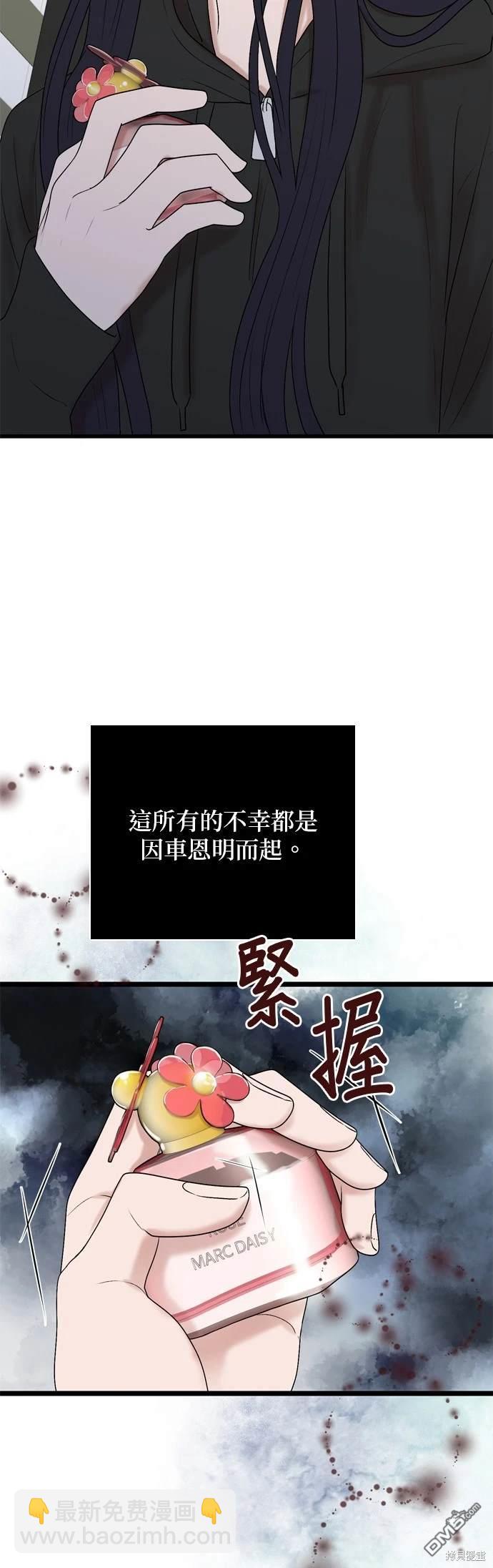 第127话21