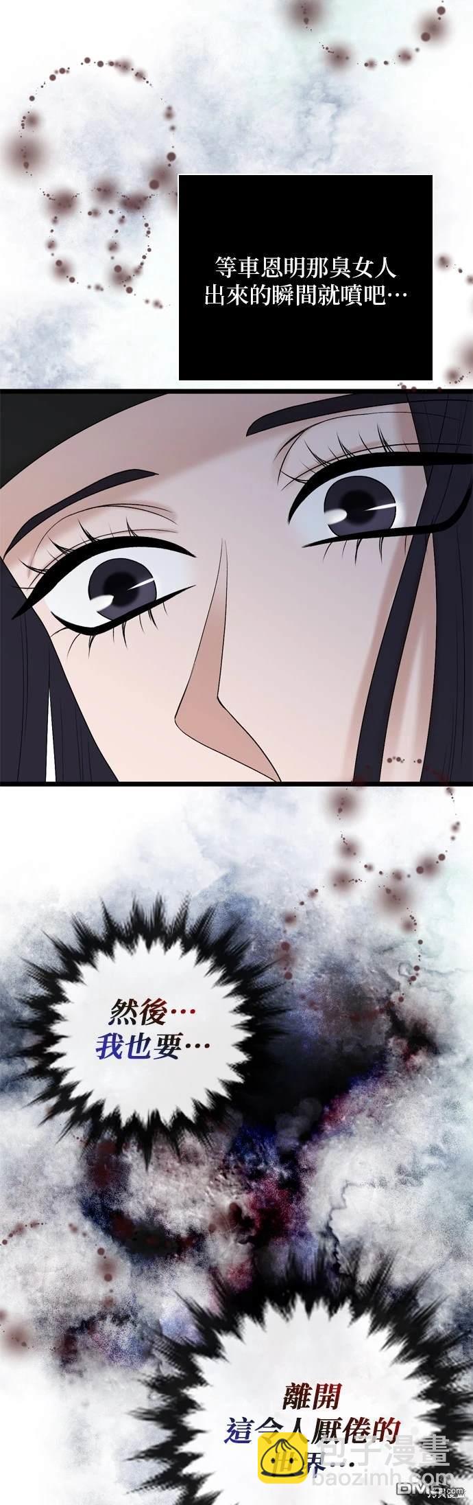 第127话22