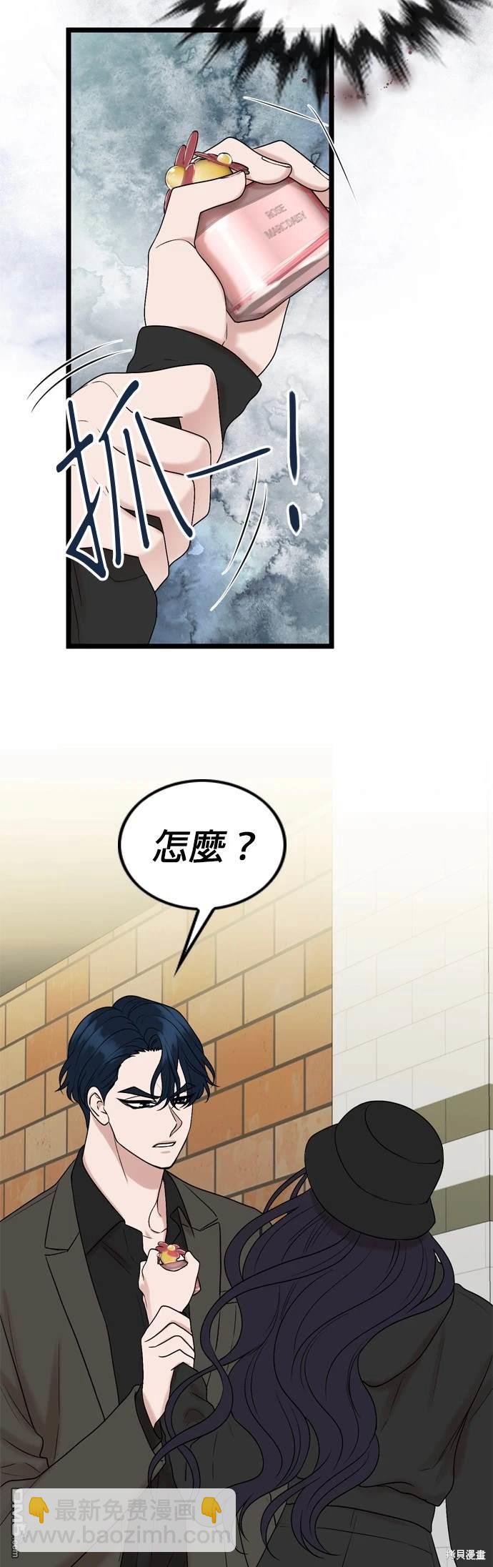 第127话23