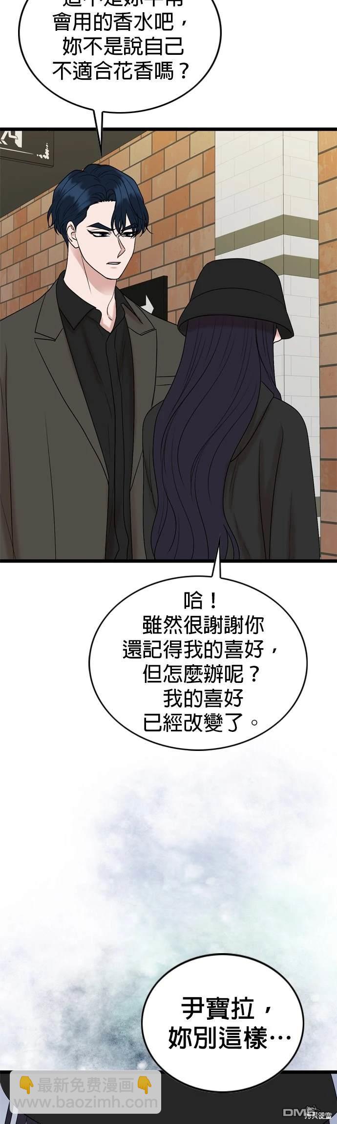 第127话26
