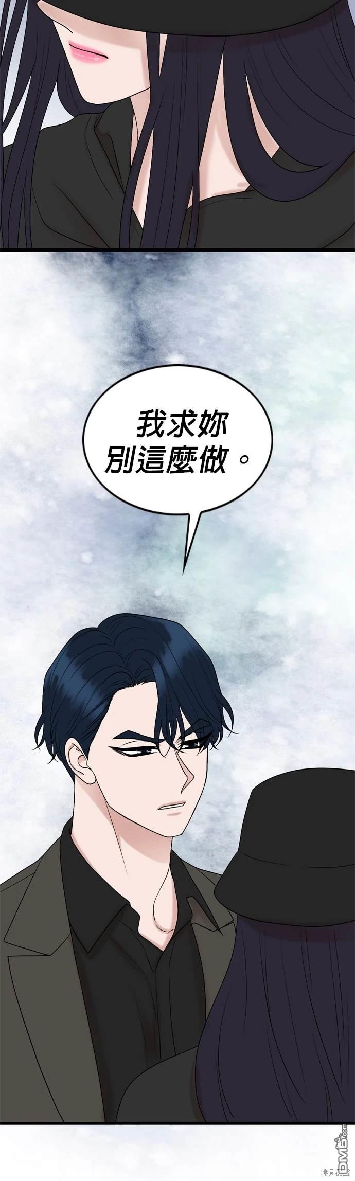 第127话27