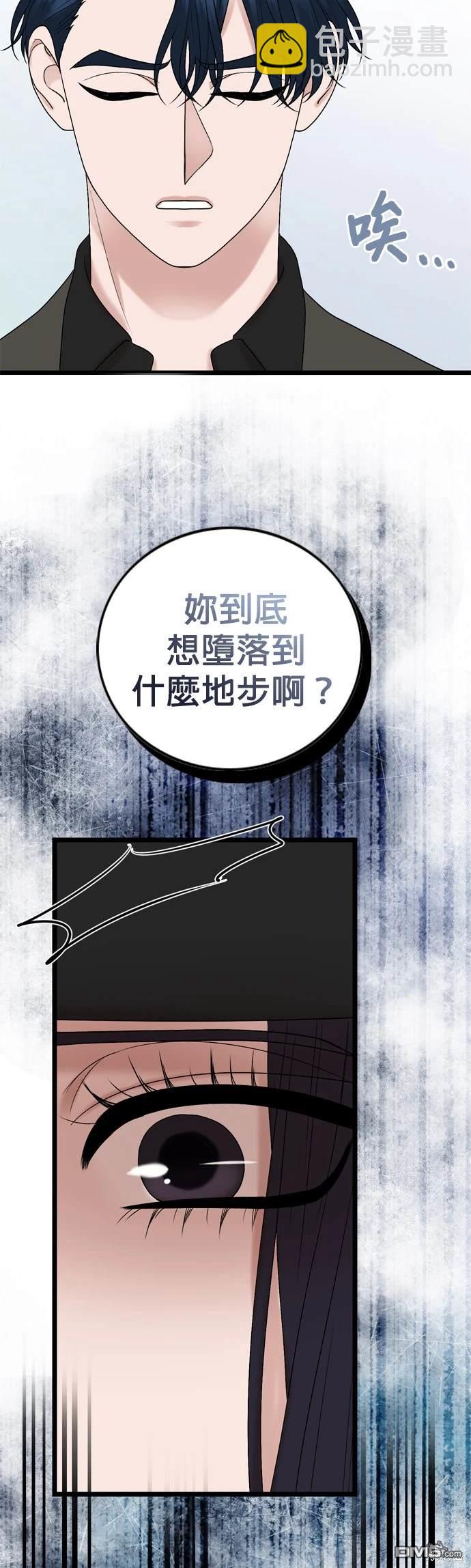 第127话29
