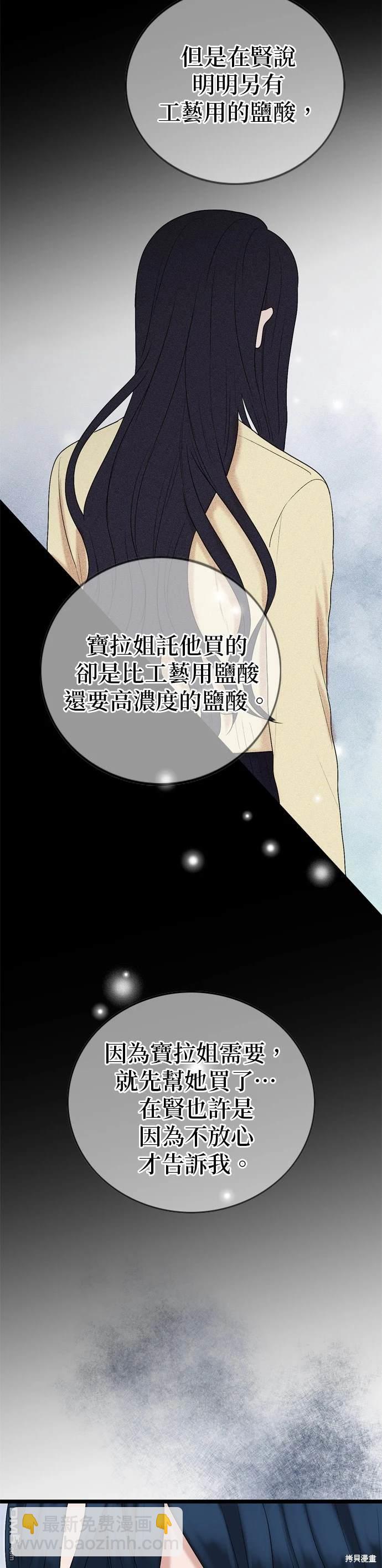 第127话3