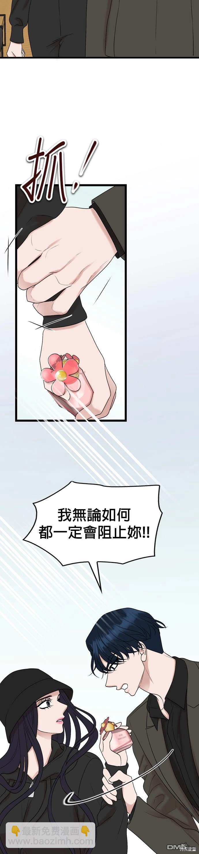 第127话32