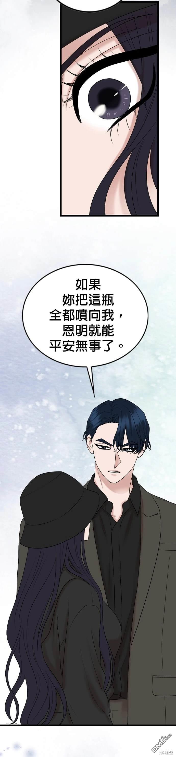 第127话34