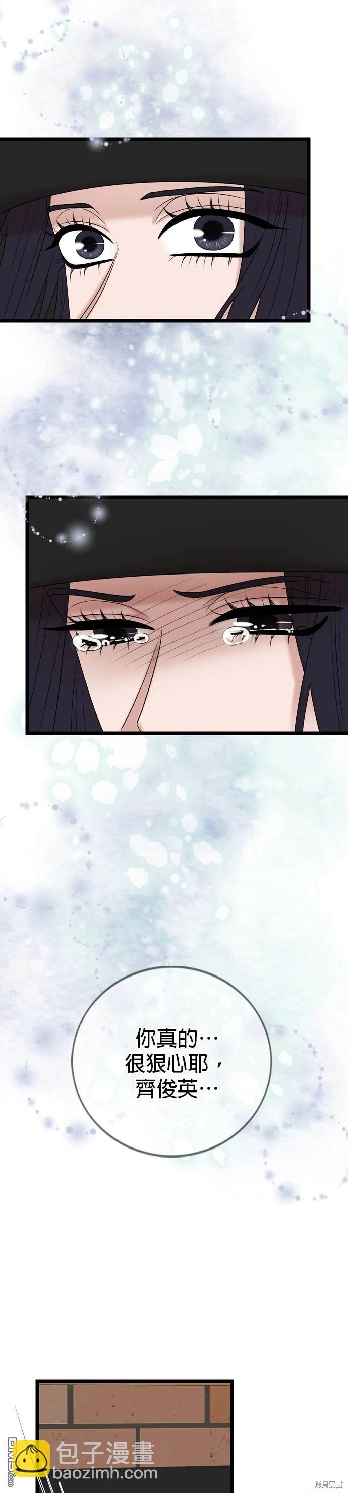 第127话35