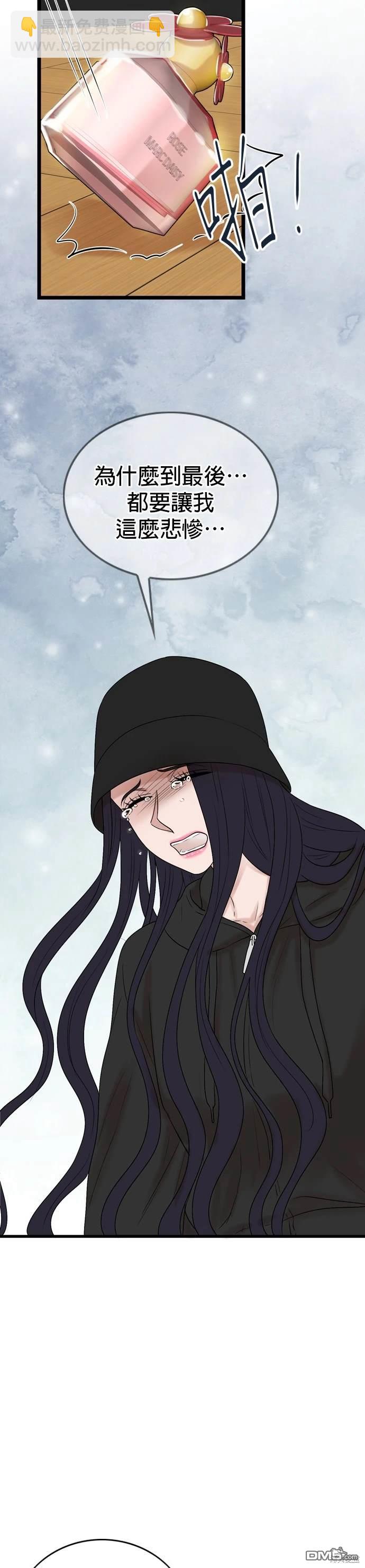 第127话36